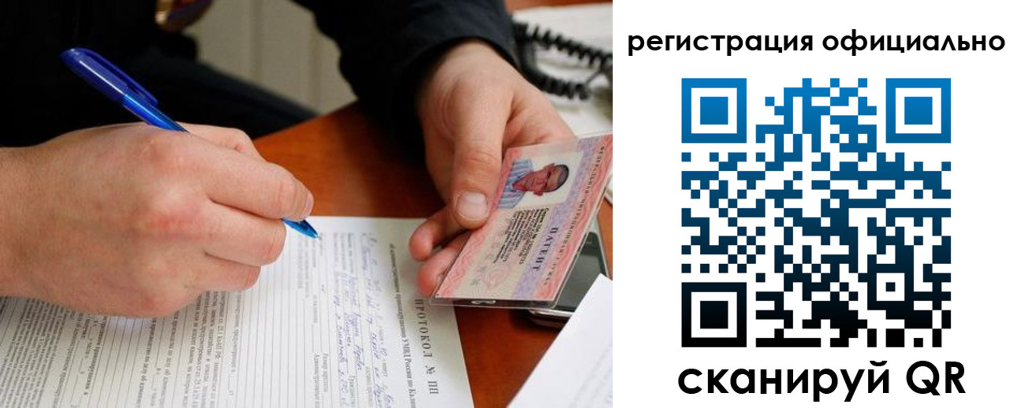 временная регистрация госуслуги в Болотном